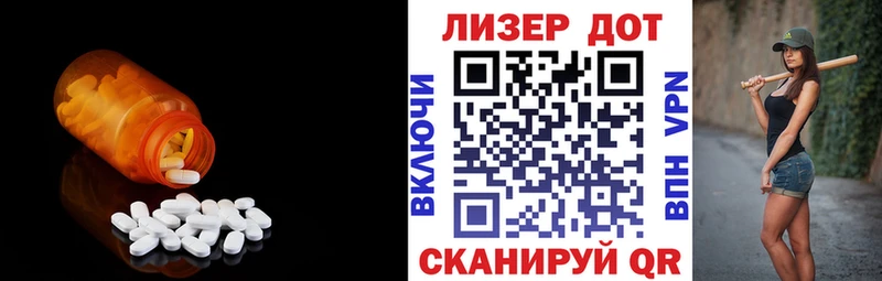 ЛСД экстази ecstasy  Узловая 