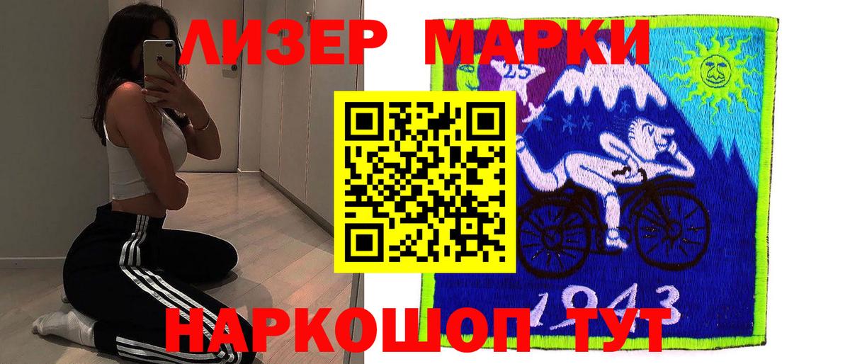 Узловая  LSD-25 экстази кислота  ЛСД экстази ecstasy  Вход с VPN 
