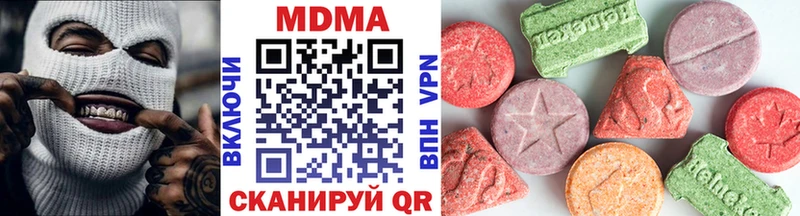 МДМА crystal  Узловая 