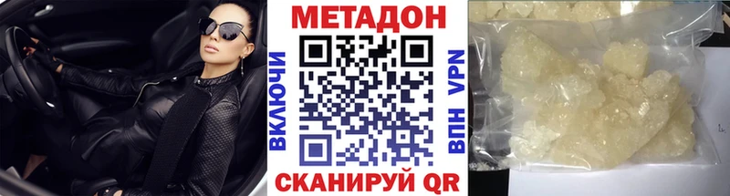 маркетплейс какой сайт  дарнет шоп  Узловая  Метадон VHQ  mega зеркало 