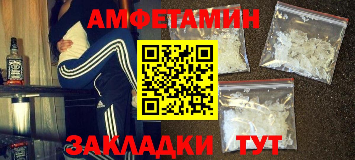 Первитин витя Узловая