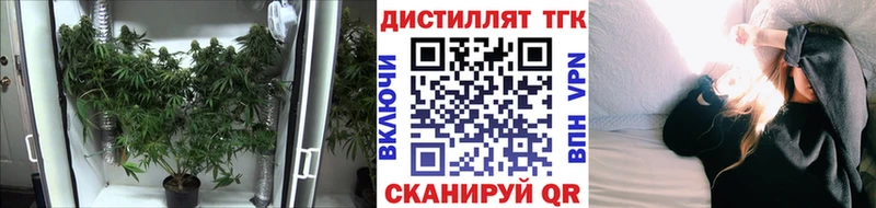 Дистиллят ТГК концентрат  Узловая 