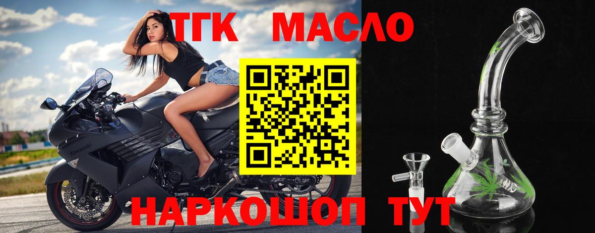Бошки Шишки  ГАШ  COCAIN  Вход с VPN  Узловая  Купить наркотики  Меф кристаллы 