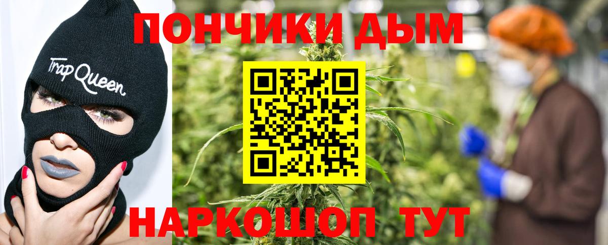 Узловая  Шишки марихуана планчик  Бошки марихуана SATIVA & INDICA  Каннабис Ganja  Вход с VPN 